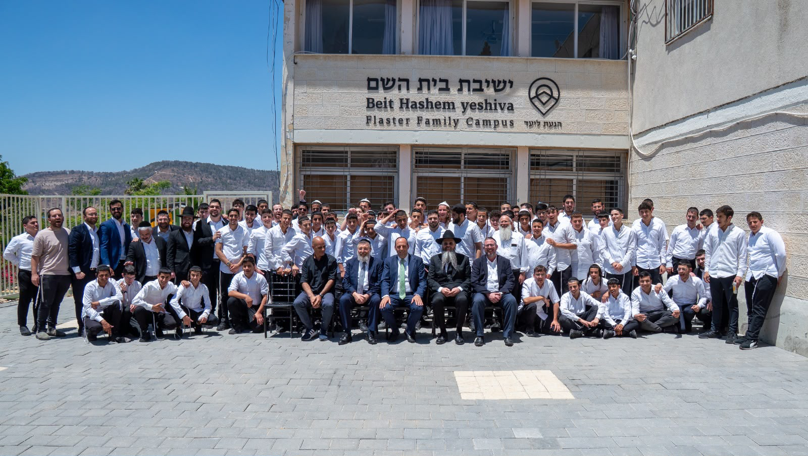 תלמידים וצוות ישיבת בית השם מול הבניין